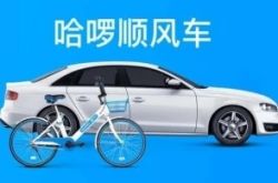 [详细教程]秦皇岛市工厂咨询电话_哔哩哔哩-3